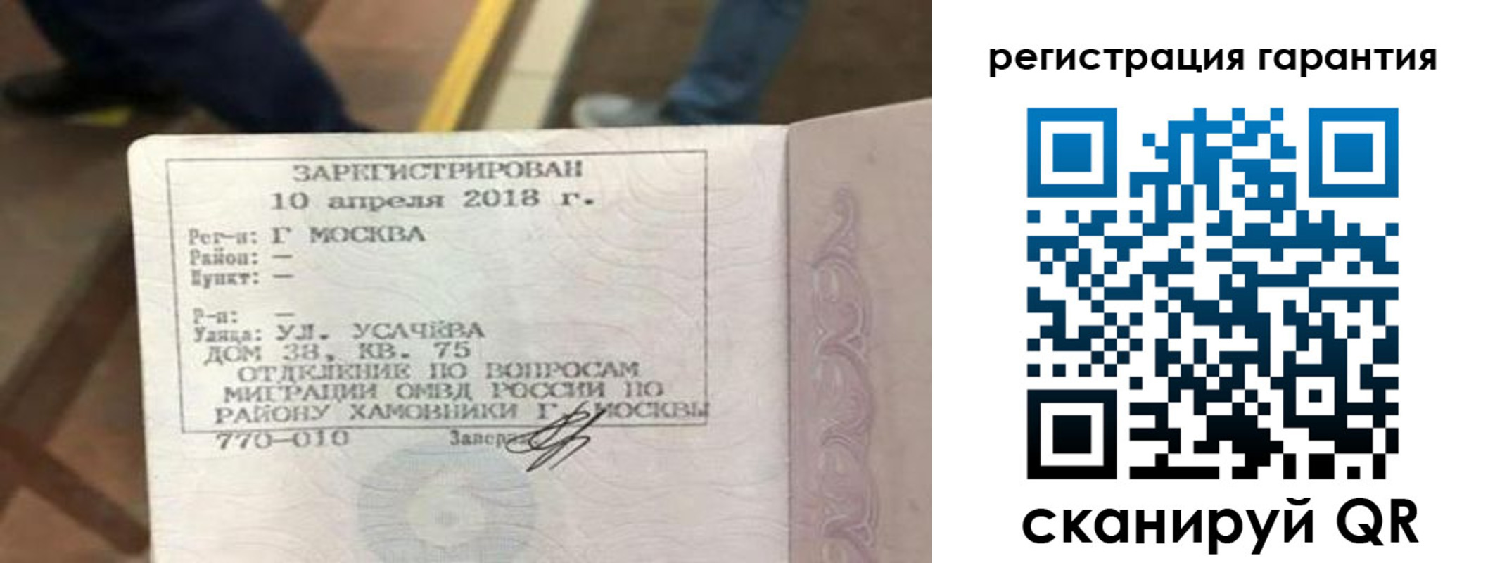 прописка поиск в Кыштыме