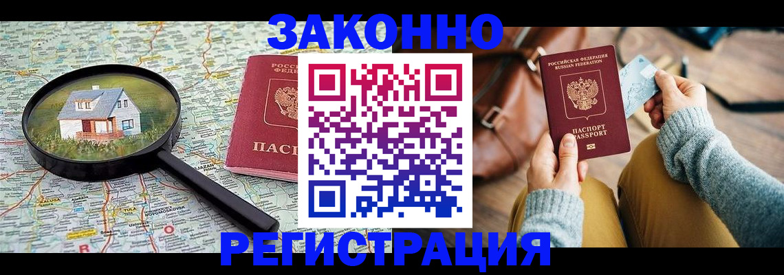 регистрация для школы в Кыштыме
